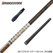 楽天市場】ツアーad izの通販 