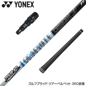YONEX lbNX X[utVtg Ot@CgfUC TOUR AD PT cA[AD PT hCo[p