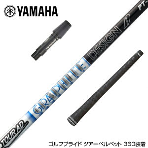 YAMAHA }n X[utVtg Ot@CgfUC TOUR AD PT cA[AD PT hCo[p