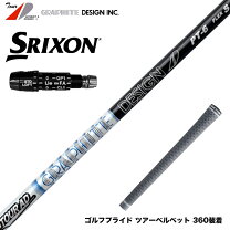 楽天市場】tour ad 7x シャフト テーラーの通販