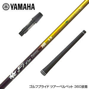 コンポジットテクノ Fire Express HR 6 (ゴルフシャフト) 価格比較 