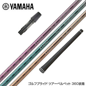 YAMAHA }n X[utVtg OHP~J GfBI ELDIO No03 hCo[p