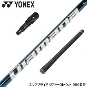 YONEX lbNX JX^X[utVtg OHP~J Diamana TB fBA}i TB hCo[p