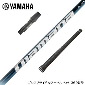 YAMAHA }n X[utVtg OHP~J Diamana TB fBA}i TB hCo[p