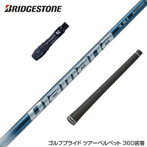 BRIDGESTONE uaXg X[utVtg OHP~J Diamana TB fBA}i TB hCo[p