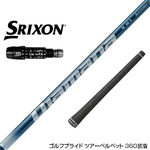 SRIXON XN\ XXIO [NVI ZXiΉ\ X[utVtg OHP~J Diamana TB fBA}i TB hCo[p