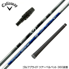 Callawaygolf キャロウェイ スリーブ装着 スリーブ付シャフト Graphite Design グラファイトデザイン Anti Gravity Gシリーズ aG19