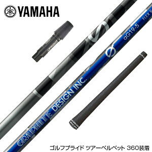 YAMAHA }n X[utVtg Graphite Design Ot@CgfUC Anti Gravity GV[Y aG19