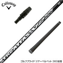 楽天市場】the attas キャロウェイの通販 