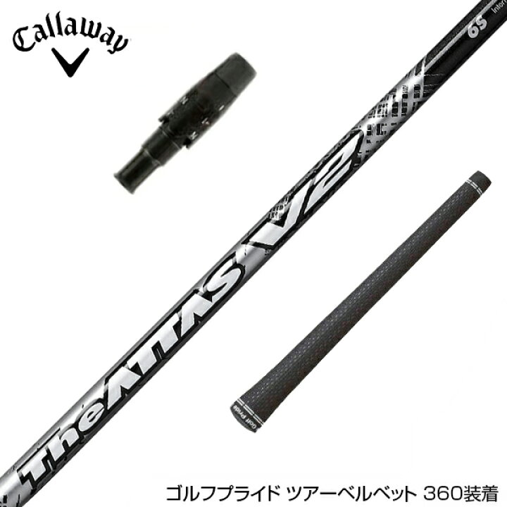 楽天市場】Callawaygolf キャロウェイ スリーブ付シャフト USTマミヤ  