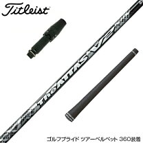 楽天市場】ジ アッタス タイトリストスリーブの通販 