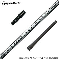 楽天市場】テーラーメイド the attasの通販