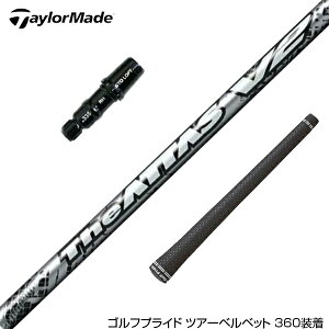 TaylorMade e[[Ch Qi35 Qi10 X[utVtg UST}~ The ATTAS V2 WEAb^X uCc[