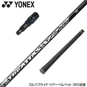 YONEX lbNX X[utVtg UST}~ The ATTAS V2 WEAb^X uCc[