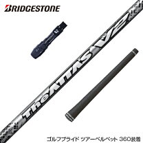 楽天市場】attas v2 pingの通販