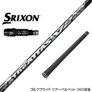 SRIXON XN\ XXIO [NVI ZXiΉ\ X[utVtg UST}~ The ATTAS V2 WEAb^X uCc[