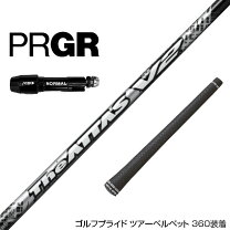楽天市場】the attas v2の通販