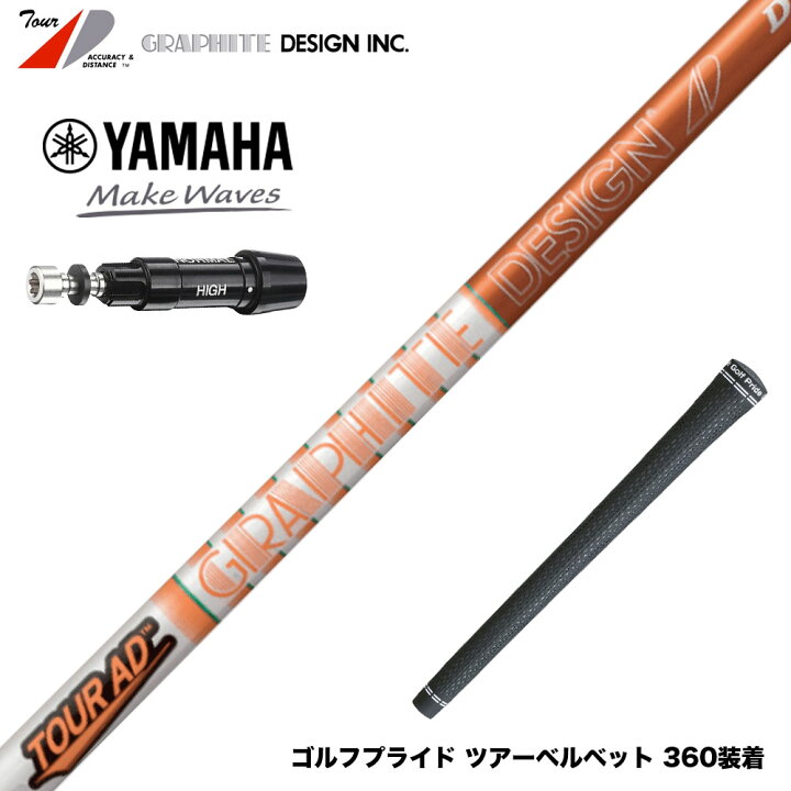 ツアーAD IZ-5 はぶけ フレックスS 46.25インチ仕上がり スリーブ選択可能1