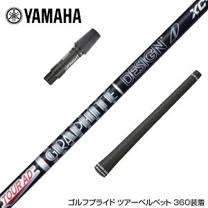 YAMAHA }n X[utVtg Ot@CgfUC TOUR AD XC cA[AD XC hCo[p