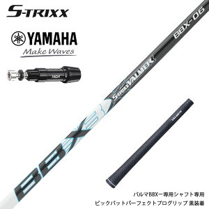 YAMAHA }n X[utVtg GXgbNX S-TRIXX VALMER BBX o}[ rbOobg   y 