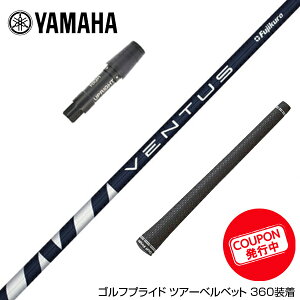 N||Ώۏi YAMAHA }n X[utVtg tWN Fujikura VENTUS BLUE F^X u[ x^X {dl