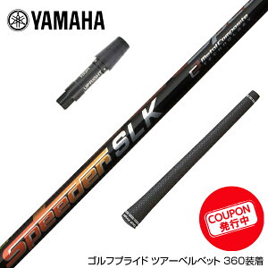 N[| YAMAHA }n X[utVtg Fujikura tWN Speeder SLK Xs[_[ hCo[p {dl