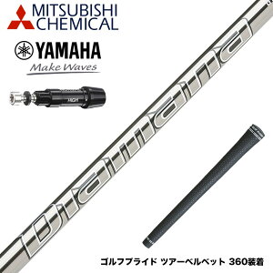 YAMAHA }n X[utVtg OHP~J Diamana GT