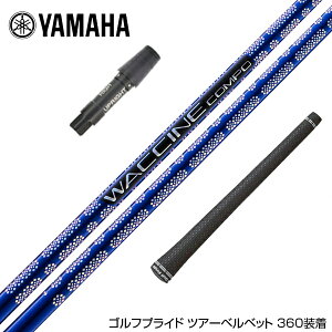 YAMAHA }n X[utVtg GRAVITY OreB[ WACCINE compo N`R| GR561 DR hCo[p