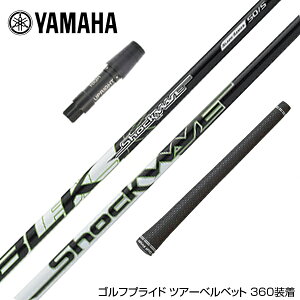 YAMAHA }n X[utVtg GXgbNX VbNEF[u ubN EbhVtg S-Trixx Shockwave Black hCo[p
