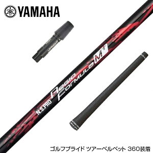 YAMAHA }n X[utVtg {Vtg Regio Formula M{ WItH[~ hCo[p