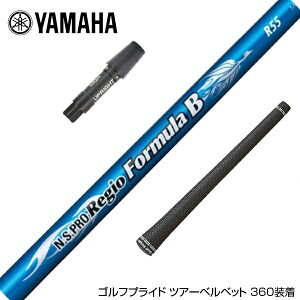 YAMAHA }n X[utVtg {Vtg Regio Formula B WItH[~ hCo[p