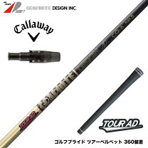 楽天市場】ツアーad cq テーラーメイドの通販