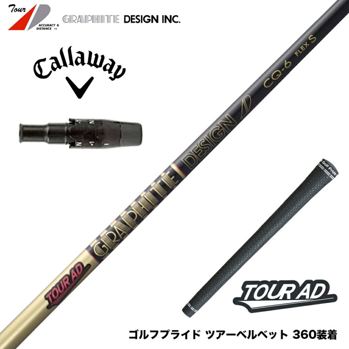 楽天市場】Callawaygolf キャロウェイ スリーブ装着 スリーブ付  