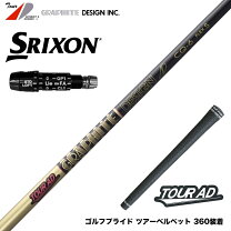楽天市場】tour ad gp 7 sの通販