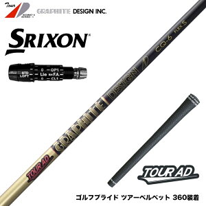 SRIXON XN\ XXIO [NVI ZXiΉ\ ZX5 ZX7 X[utVtg Ot@CgfUC TOUR AD CQ cA[AD CQ