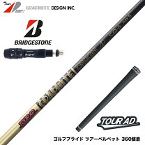 楽天市場】tour ad cq ブリヂストン（スポーツ・アウトドア）の通販