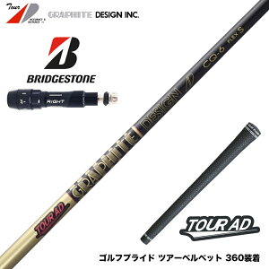 BRIDGESTONE uaXg B1 B2 TourB XD-3 J815 J715 X[utVtg Ot@CgfUC TOUR AD CQ cA[AD CQ