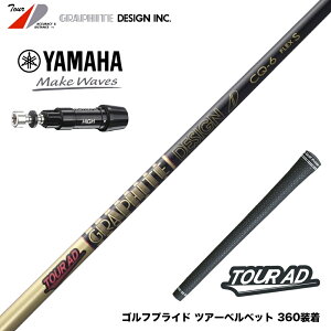 YAMAHA }n RMXVD VD59 RMX120 220 118 218 116 216 X[utVtg Ot@CgfUC TOUR AD CQ cA[AD CQ
