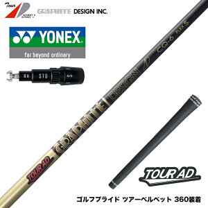 YONEX lbNX EZONE FS GT450 425 Royal EZONE XPG X[utVtg Ot@CgfUC TOUR AD CQ cA[AD CQ