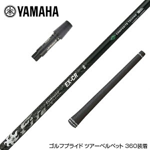 YAMAHA }n X[utVtg R|WbgeNm t@C[GNXvX EX-V COMPOSITE TECHNO Fire Express t@CA[GNXvX