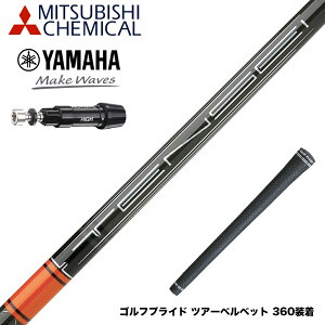 YAMAHA }n X[utVtg OHP~J 2022Nf eZC v IW 1K TENSEI Pro Orange 1K hCo[p