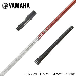 YAMAHA }n X[utVtg Basileus Tri:Leggero TRIPHAS gCt@X oVEX gCW[ hCo[p