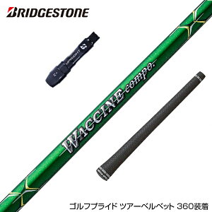 BRIDGESTONE �u���a�X�g�� �X���[�u�t�V���t�g GRAVITY �O���r�e�B�[ WACCINE compo ���N�`���R���| GR351 DR �h���C�o�[�p