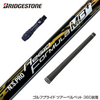 楽天市場】n.s.pro regio formula mb+の通販