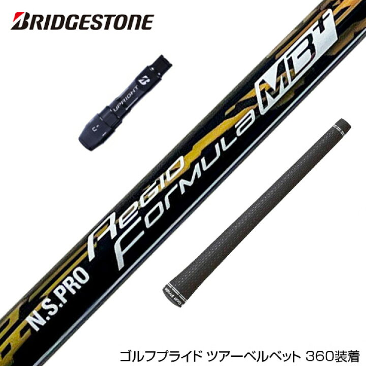 楽天市場】BRIDGESTONE ブリヂストン スリーブ付シャフト 日本シャフト 