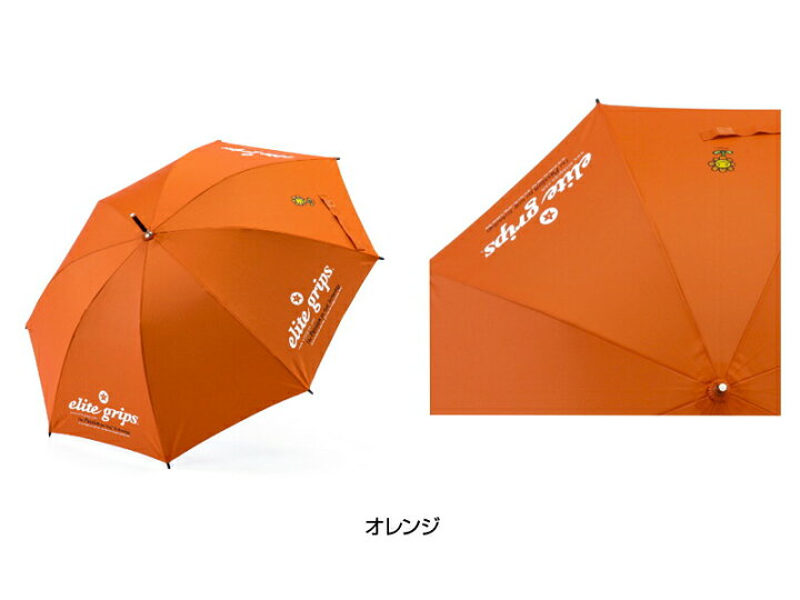 楽天市場】elite grips エリートグリップ パラソル (小) ゴルフ 傘 小 