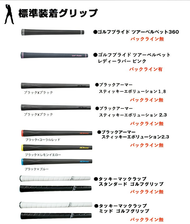 楽天市場】BRIDGESTONE ブリヂストン スリーブ付シャフト USTマミヤ 