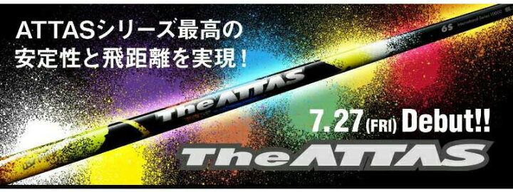 楽天市場】BRIDGESTONE ブリヂストン スリーブ付シャフト USTマミヤ 