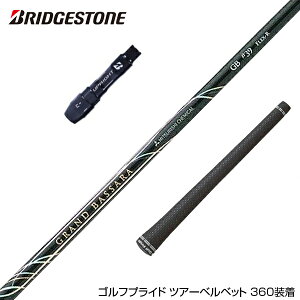 BRIDGESTONE ブリヂストン スリーブ付シャフト 三菱ケミカル GRAND BASSARA β グランド バサラ ベータ ドライバー用