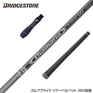 BRIDGESTONE uaXg X[utVtg OHP~J Diamana D-LIMITED fBA}i hCo[p